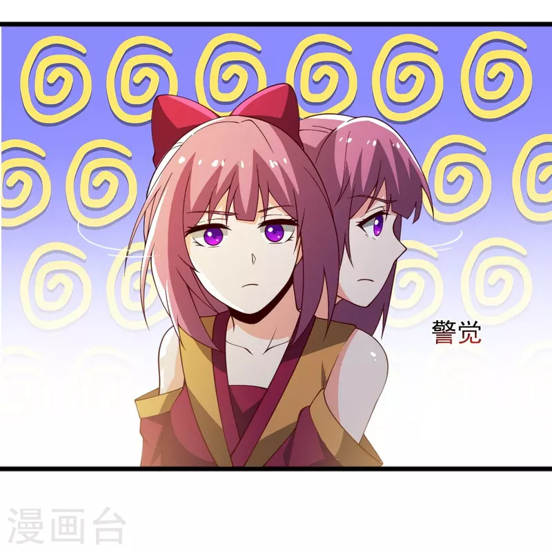 第243话 我做错了什麽？！36