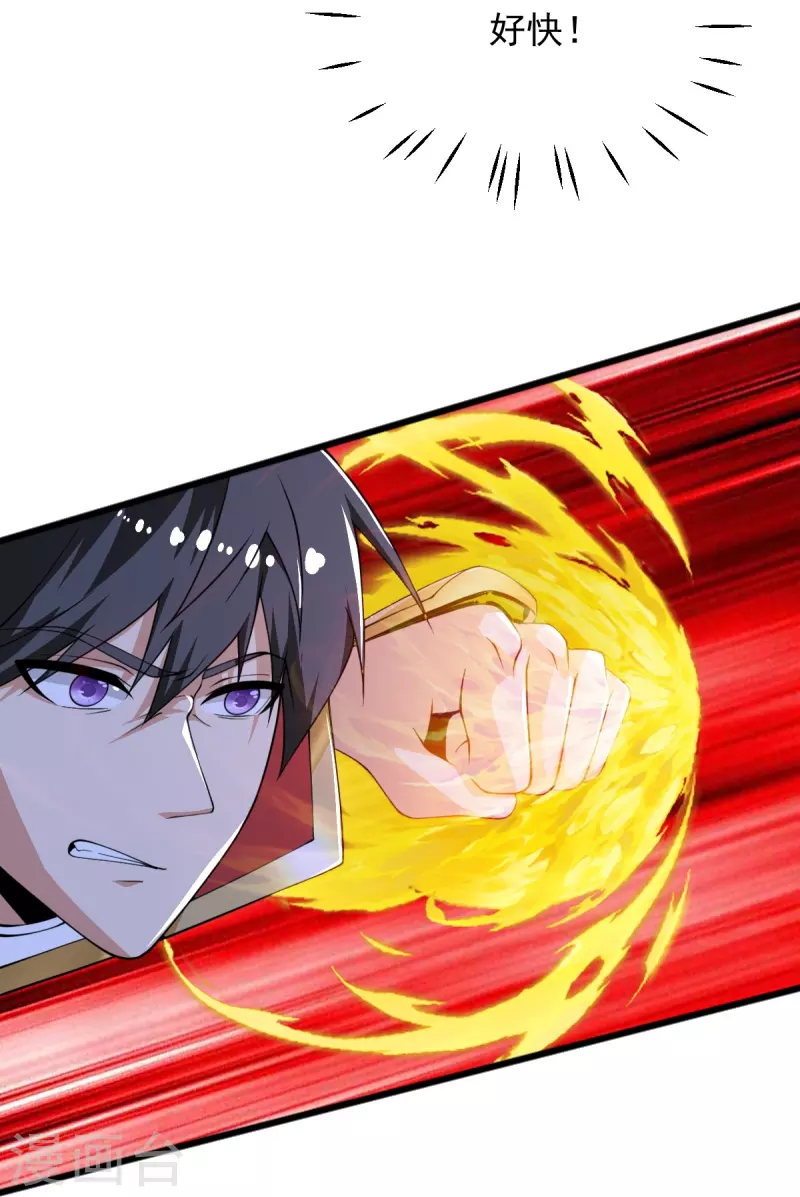 第249话 敢动她，死！15
