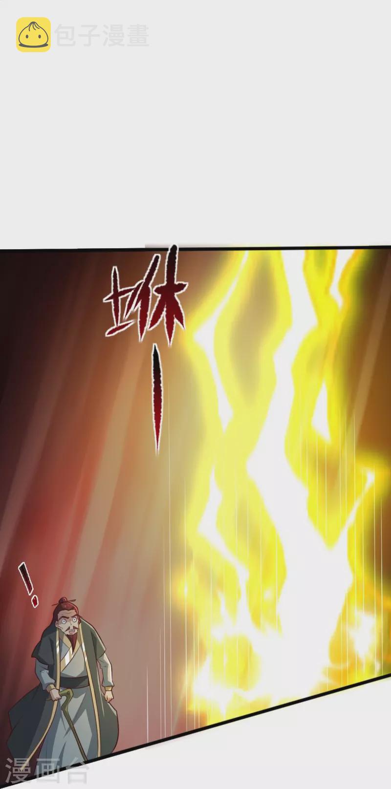第240话 我让你说话了？3
