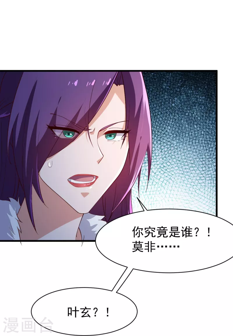第221话 要活命的机会吗？7