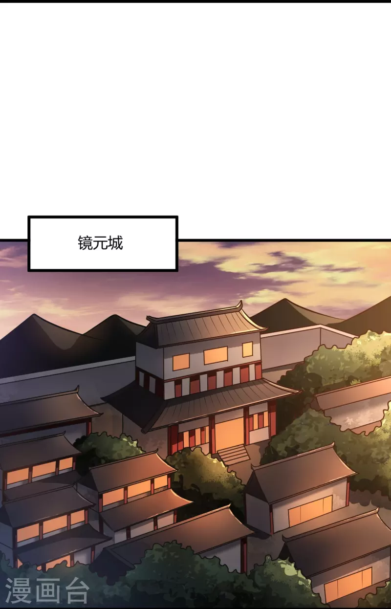 第228话 叶玄逃了？6