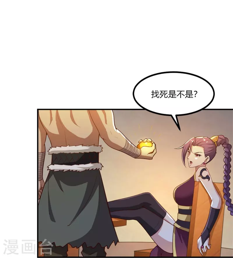 第169话 谁还没有外援啊？18
