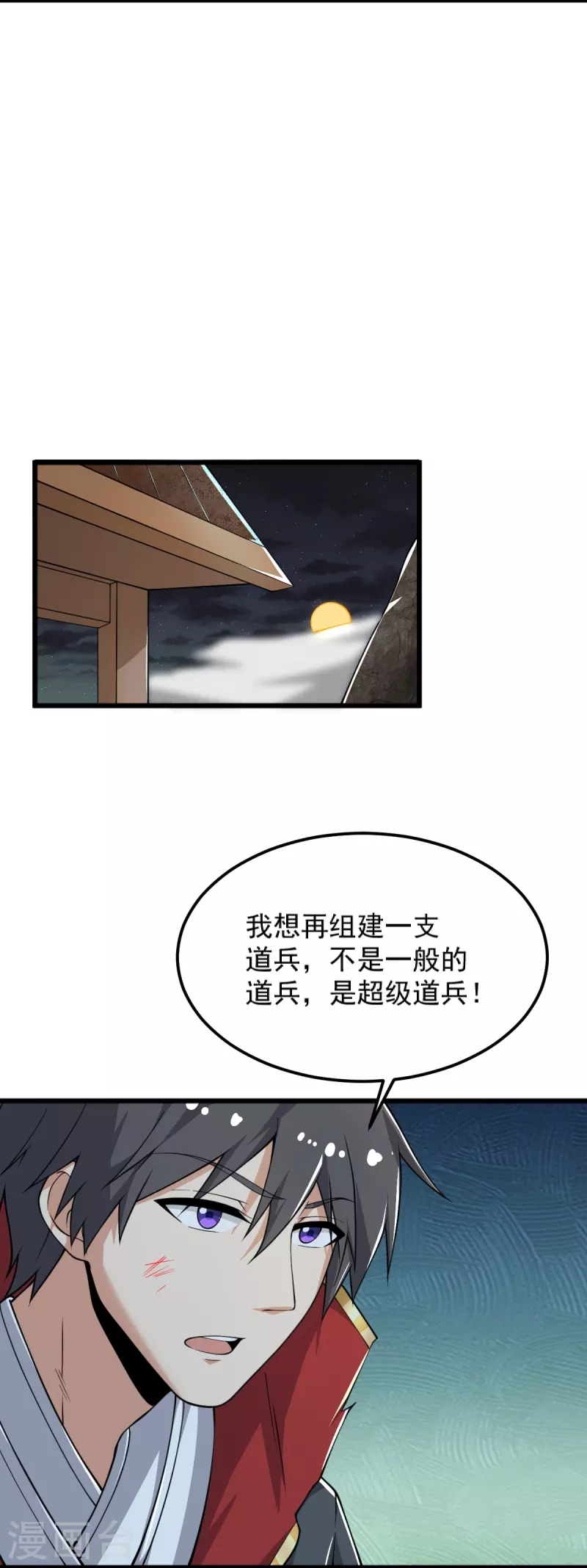 第252话 请收下吧15