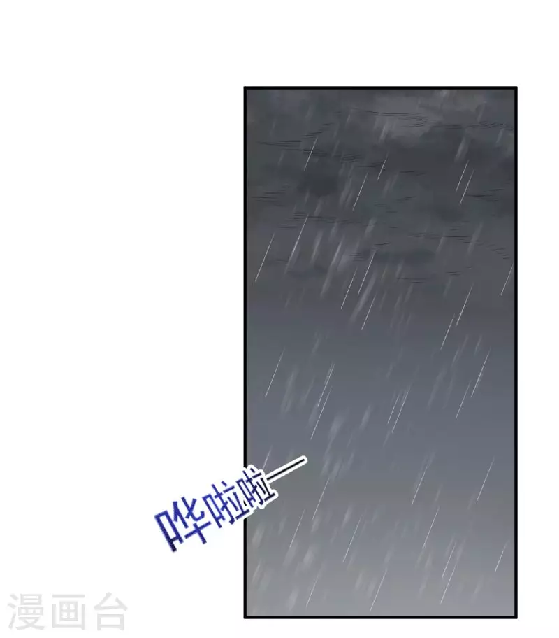 第110话 把你徒弟留下！12