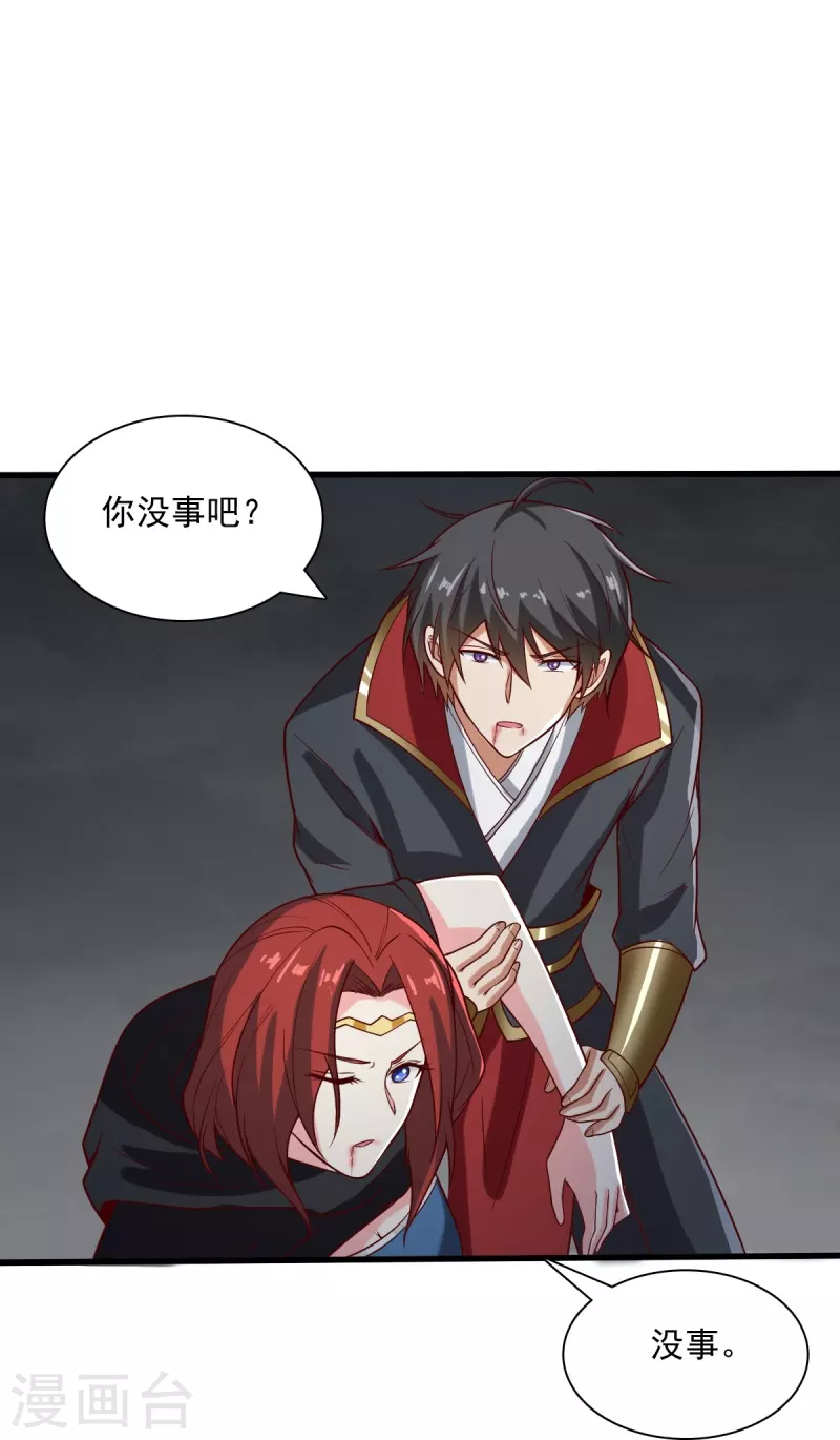 第199话 被，被亲了？23