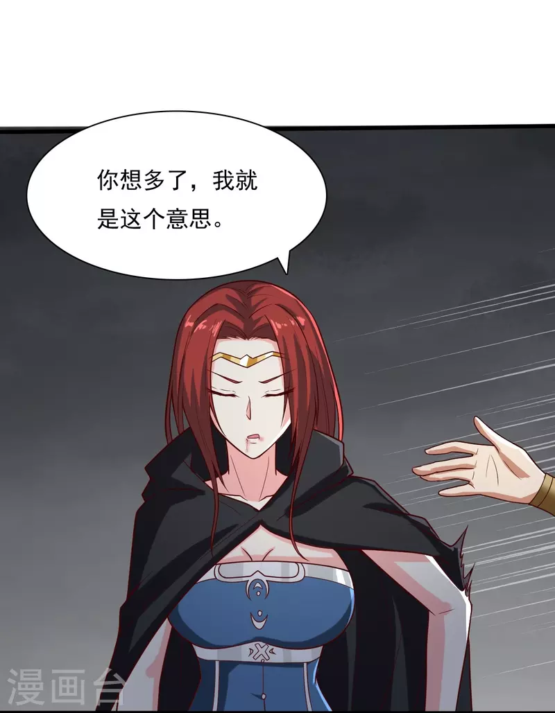 第199话 被，被亲了？26