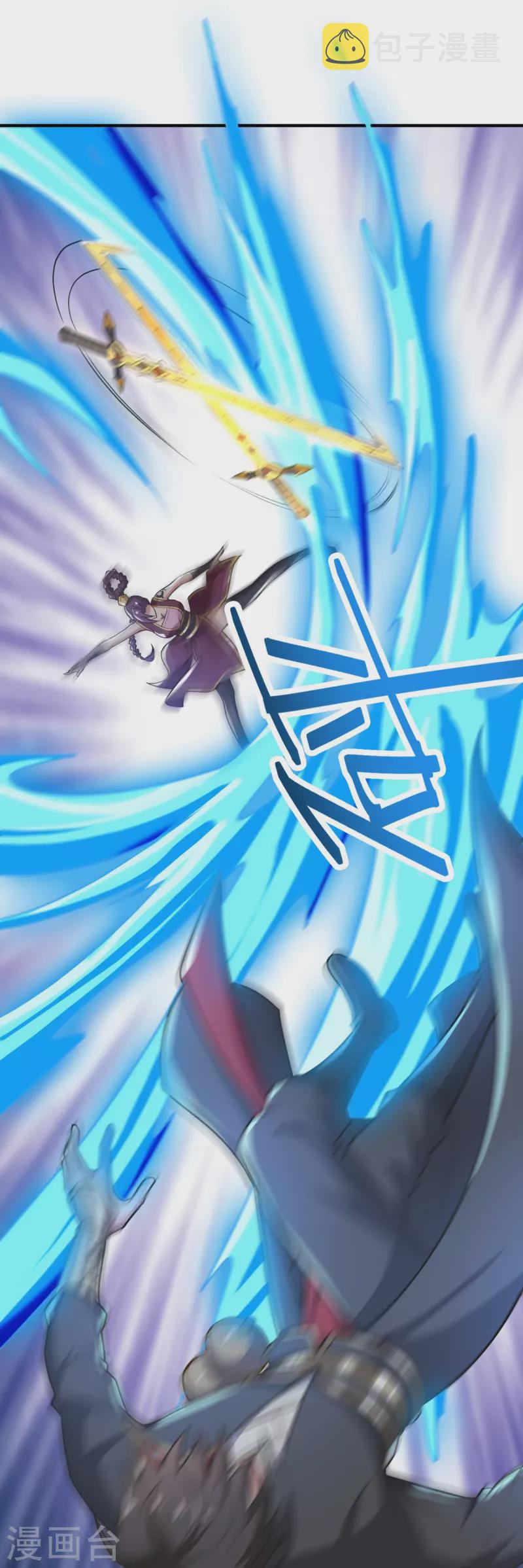 第161话 试试他们！27