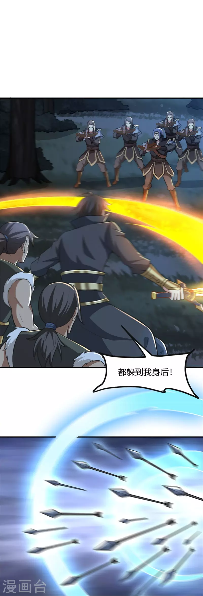 第165话 想逃？没那麽容易！16