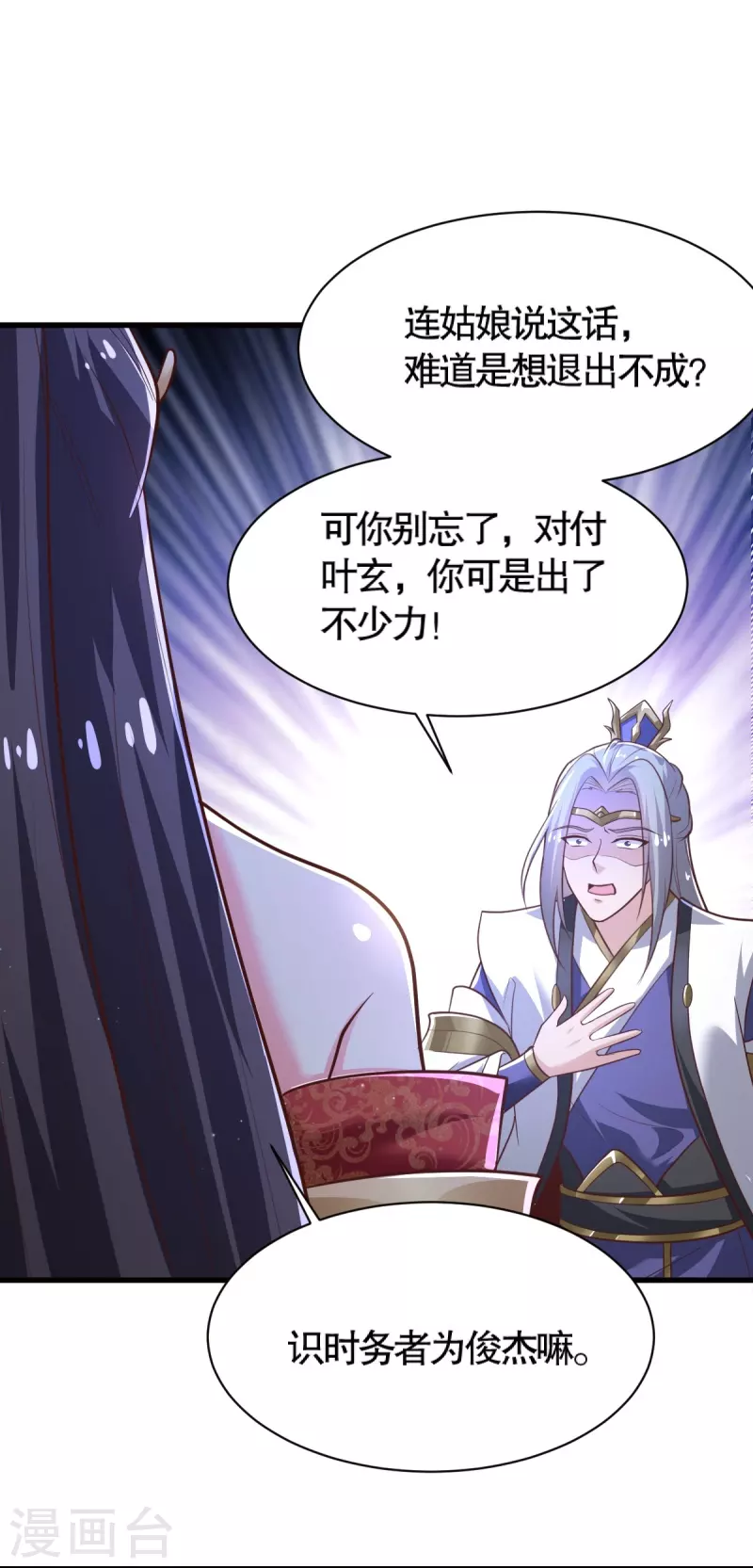 第232话 互相挂念5