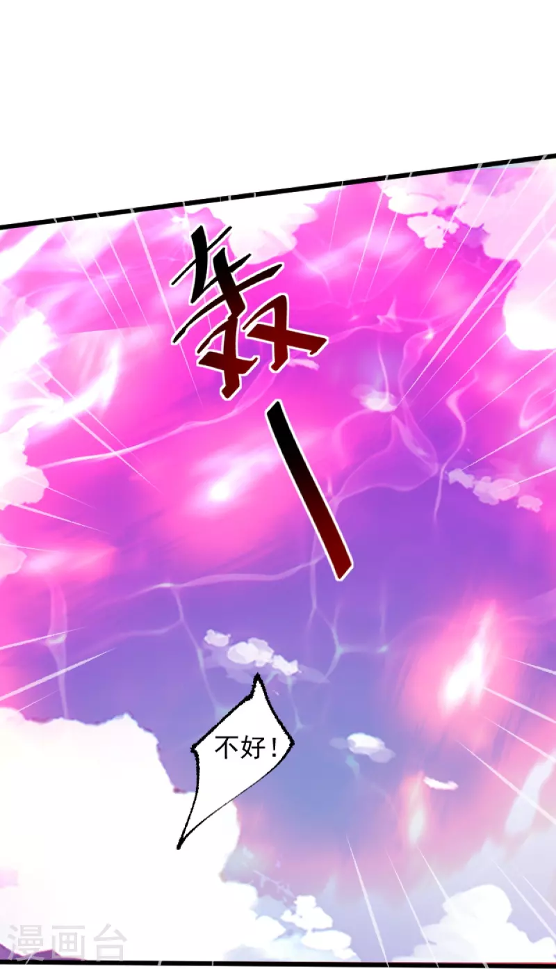 第237话 给我奖励~27