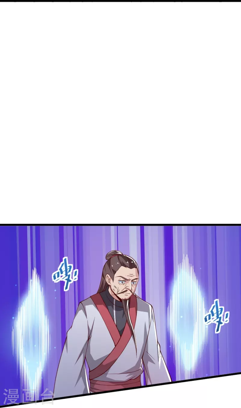 第251话 替天行道22