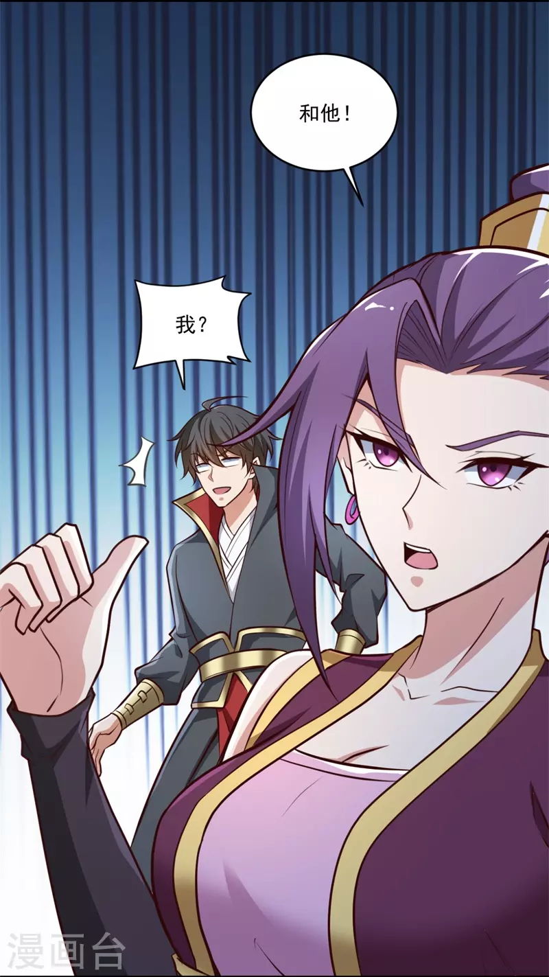 第179话 你们输了！22