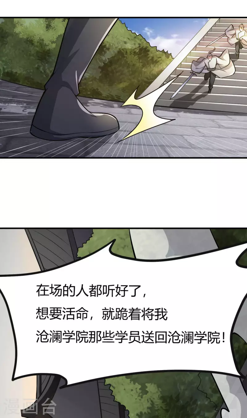 第144话 可有人来一战？28