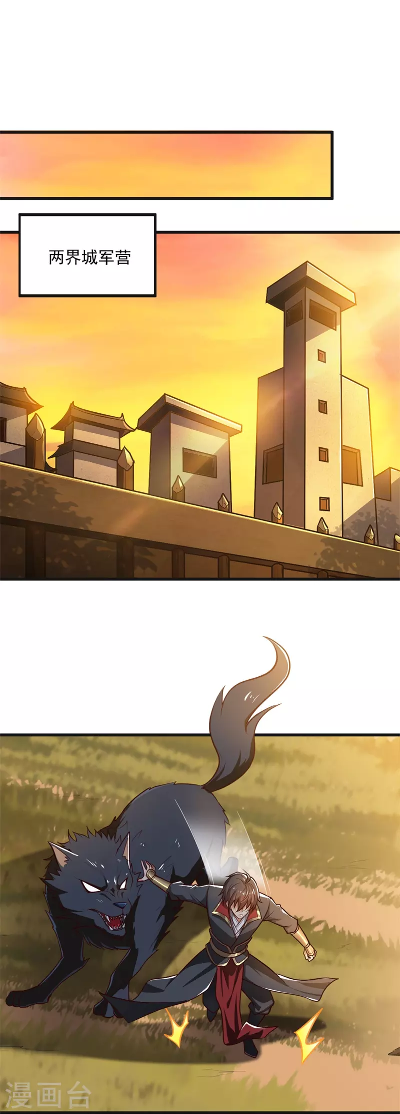 第183话 我是她未婚夫！4