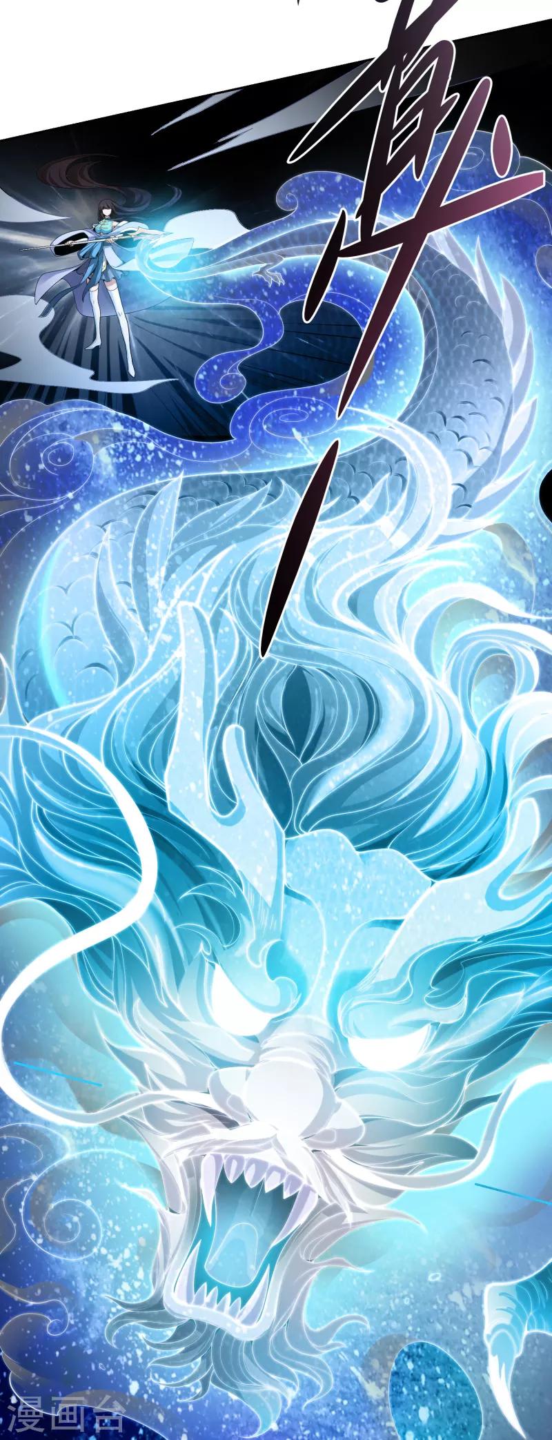 第8话 你没资格和我比12