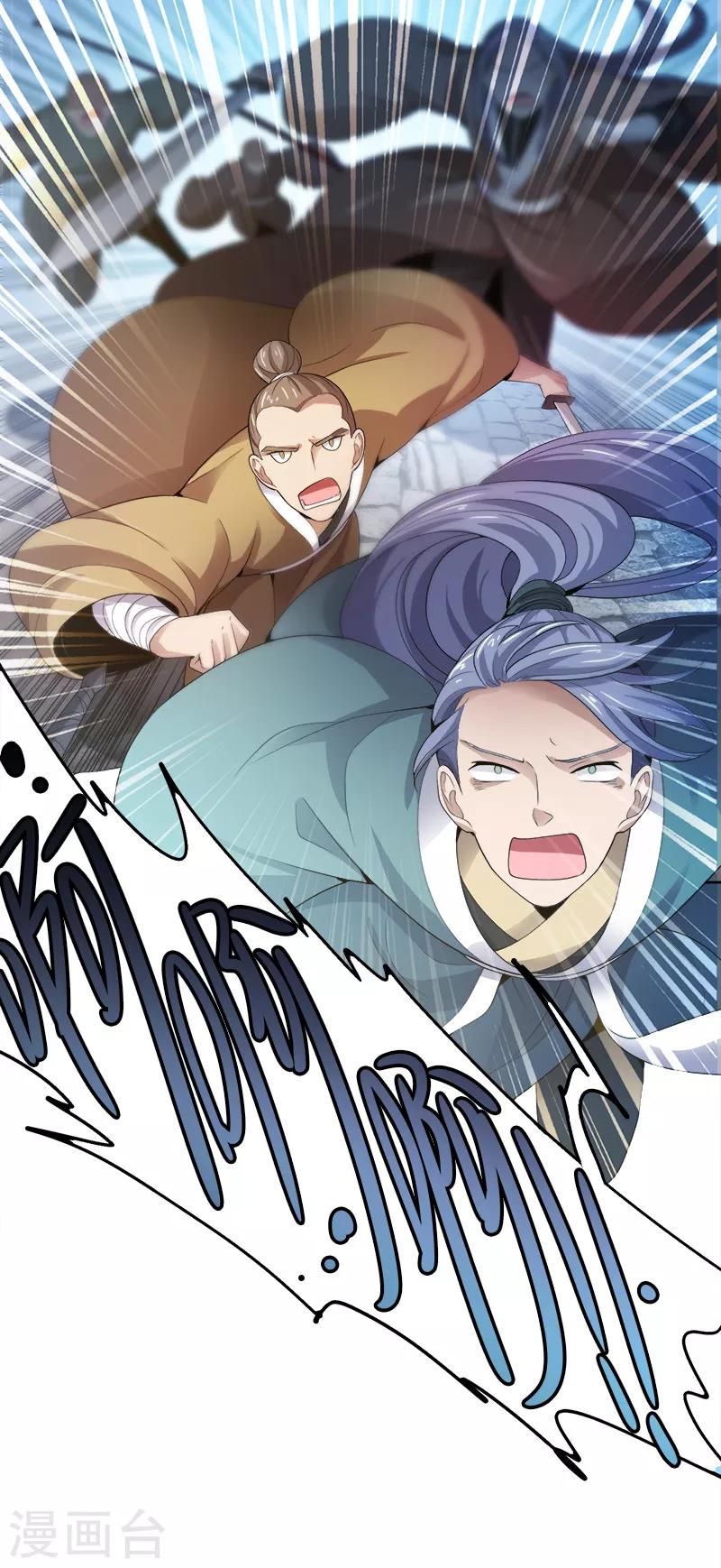 第36话 恶心的剑阵13