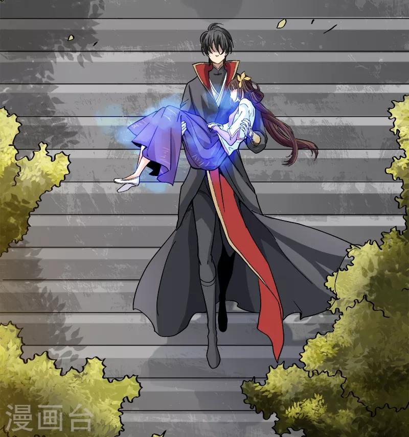 第42话 路边的救星5