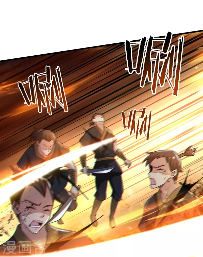 第221话 要活命的机会吗？14