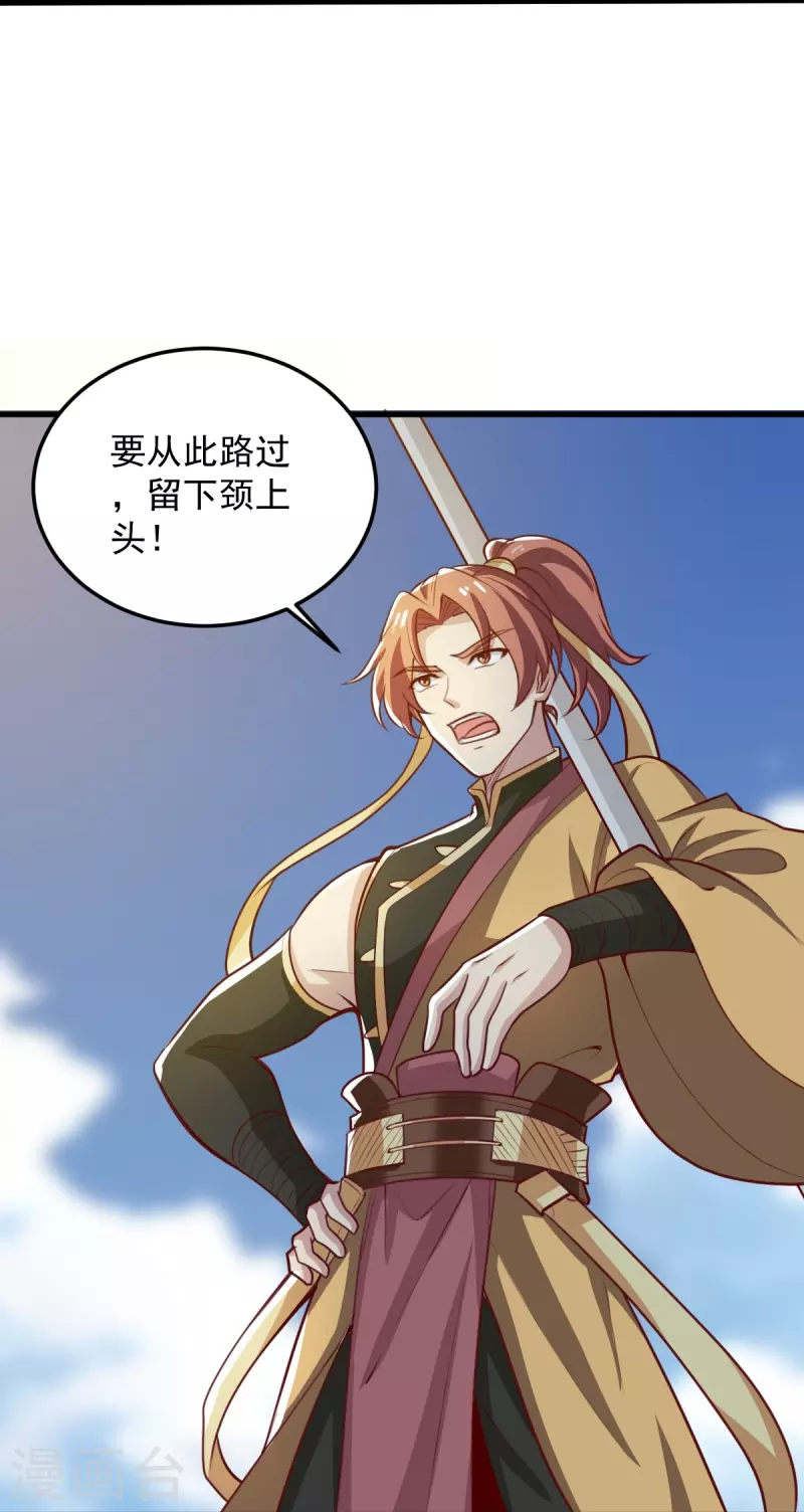 第192话 有两下子7