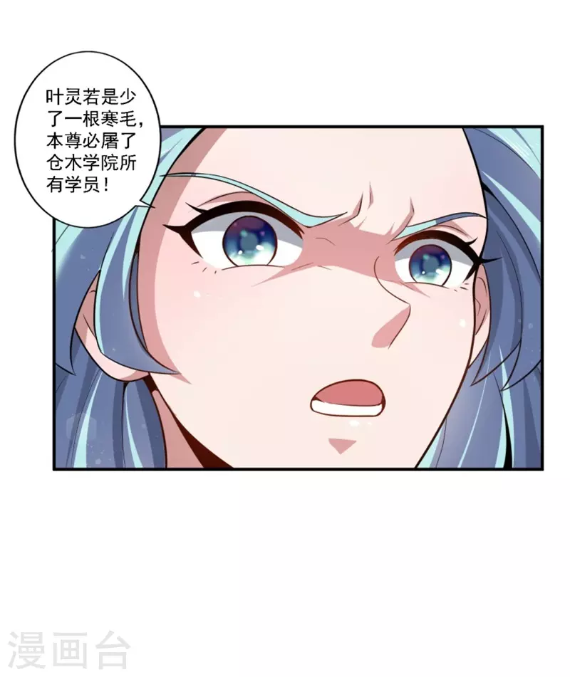 第122话 各方势力9