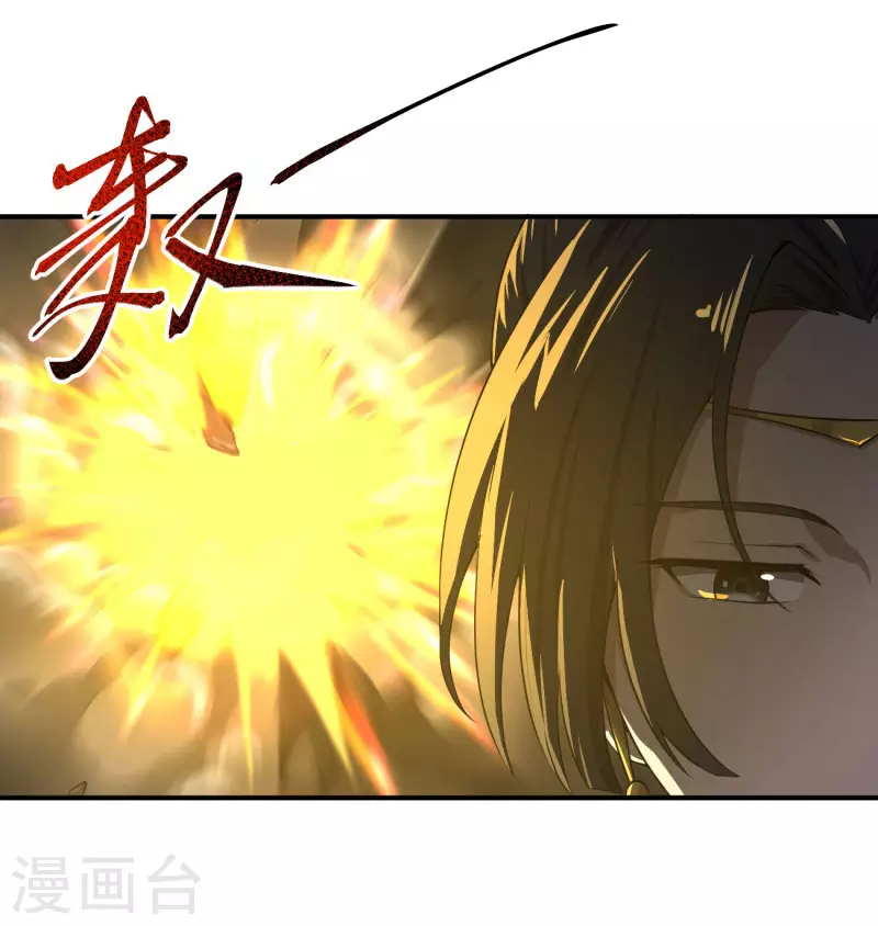 第127话 天地一指16