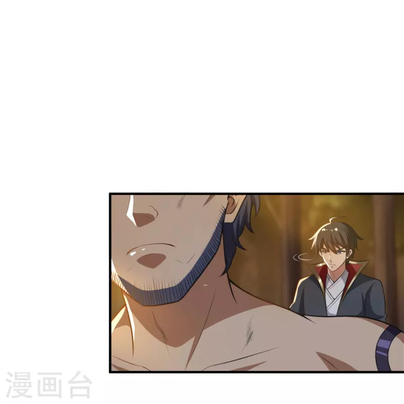 第161话 试试他们！5