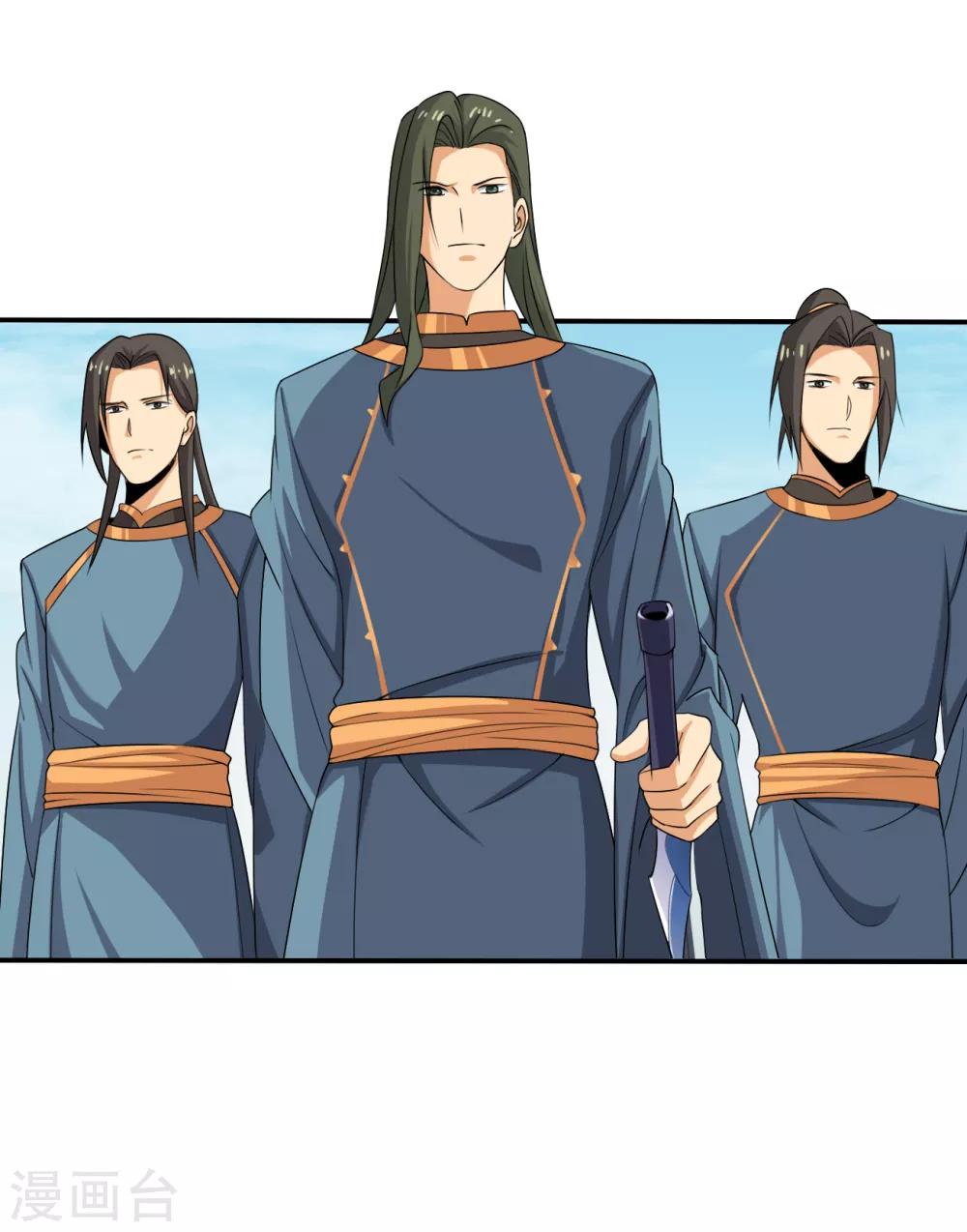 第71话 被赶出来了？8