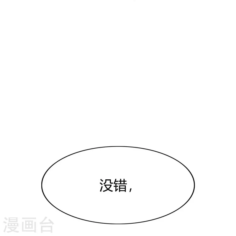 第157话 我们还是一家人20