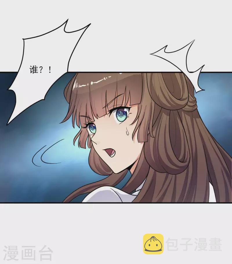 第113话 跟我走吧11