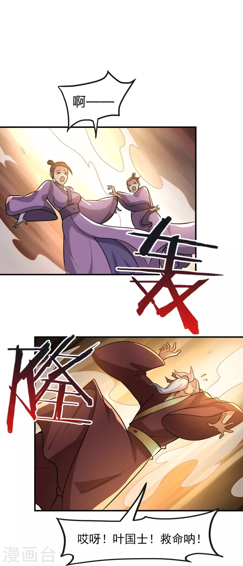 第159话 她是宁国国主？19