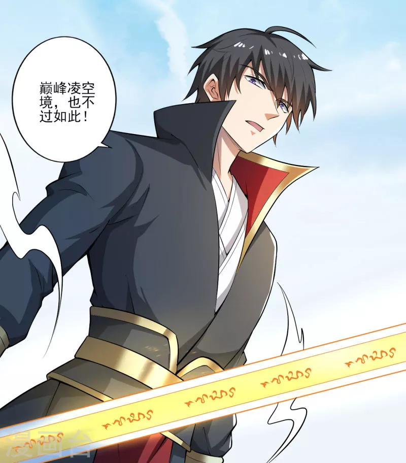第126话 我要杀了你！2