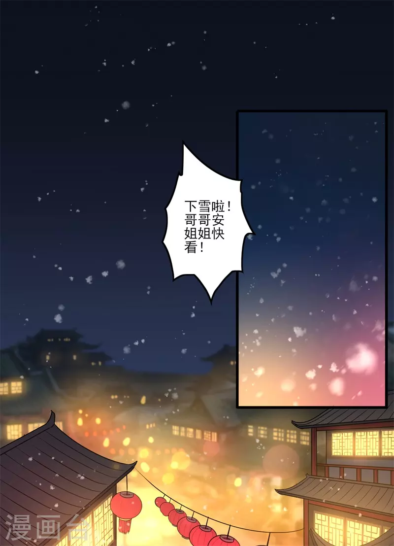 新年番外14