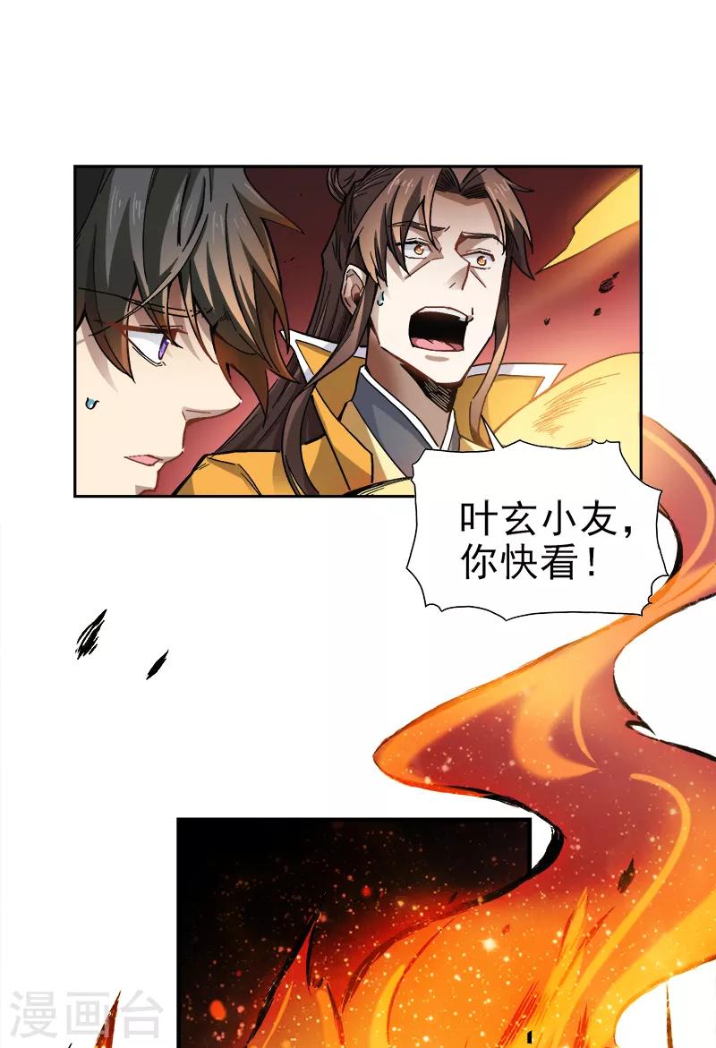 第43话 去处决定2