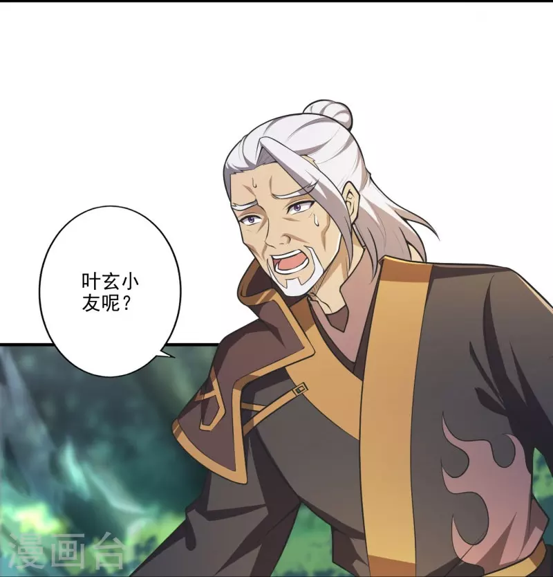 第148话 进阶~25