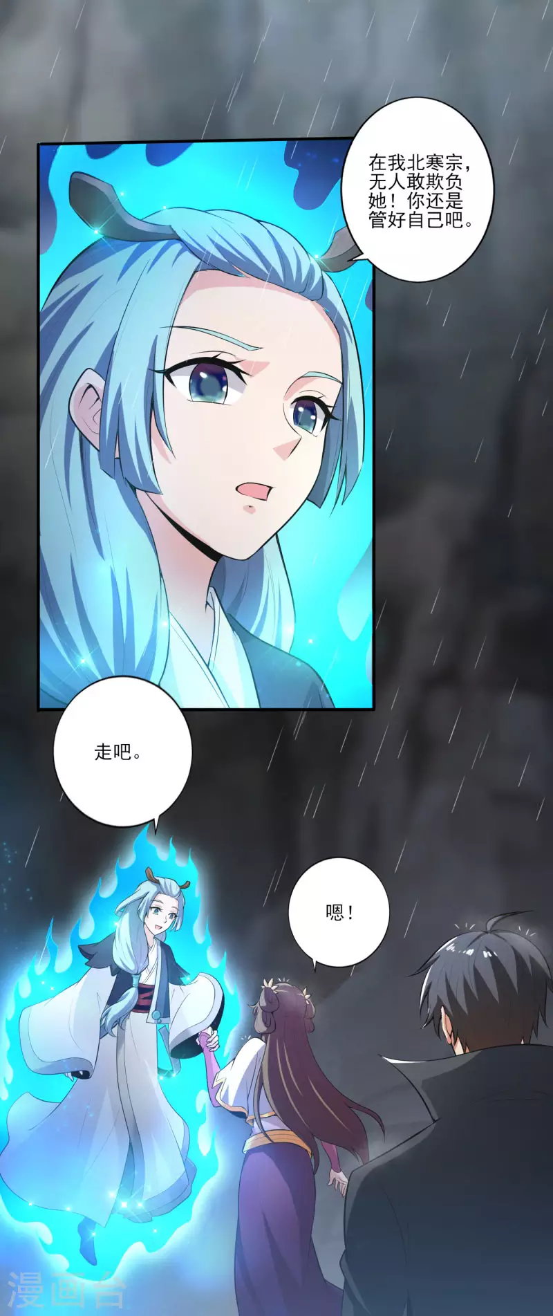 第129话 我想变强！10