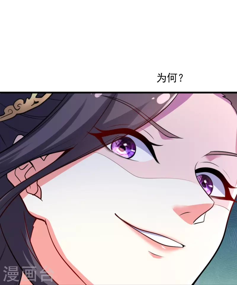 第214话 围杀13