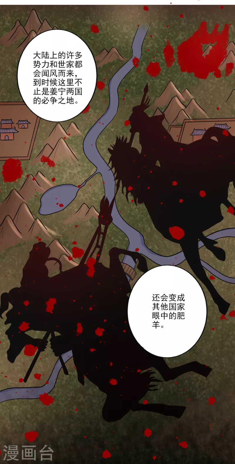 第105话 真的合体了？5