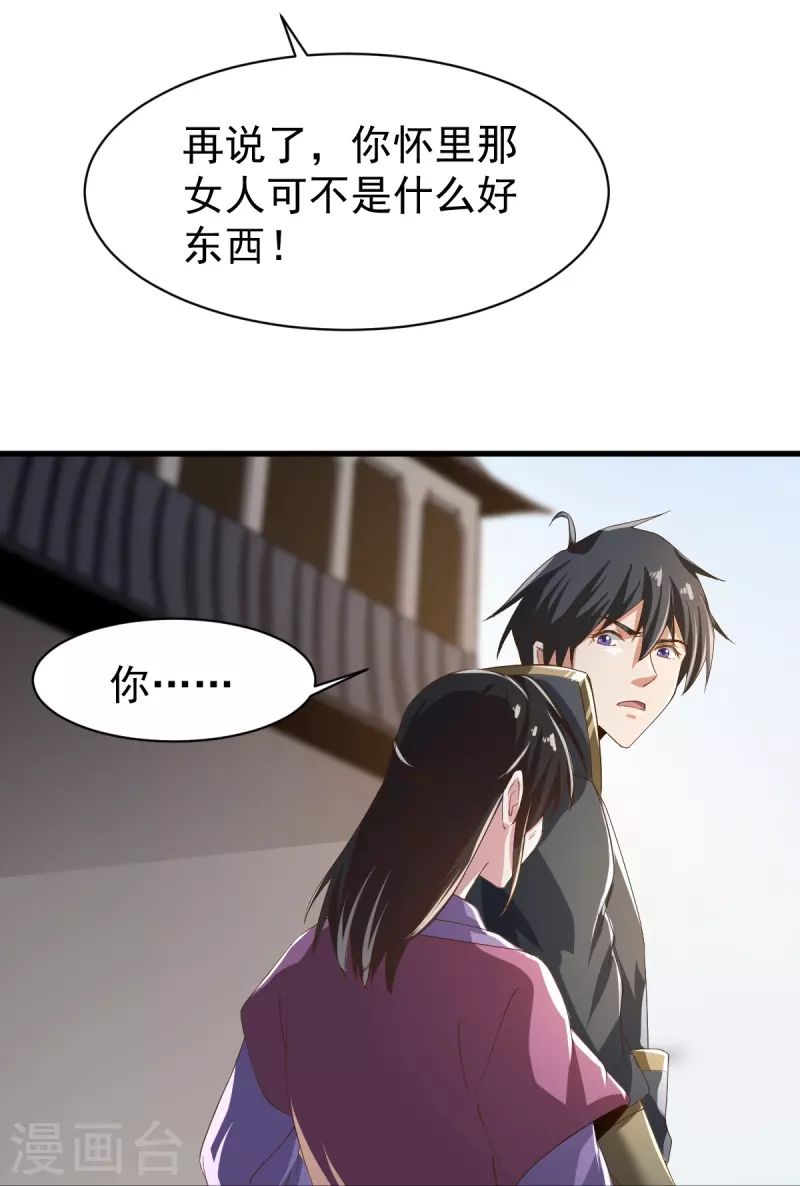 第222话 惊喜吗？5