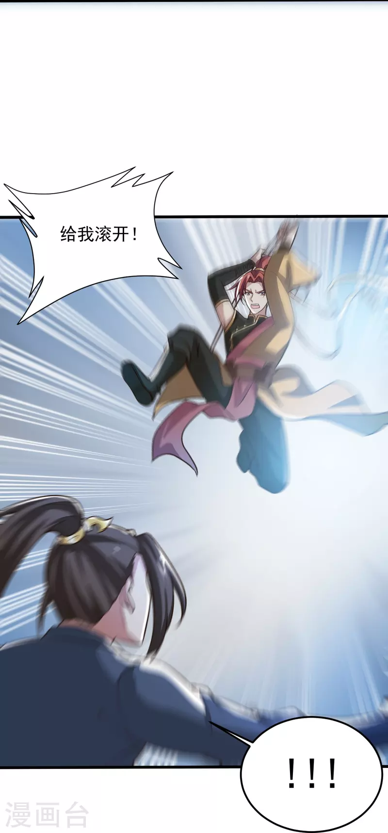 第192话 有两下子5