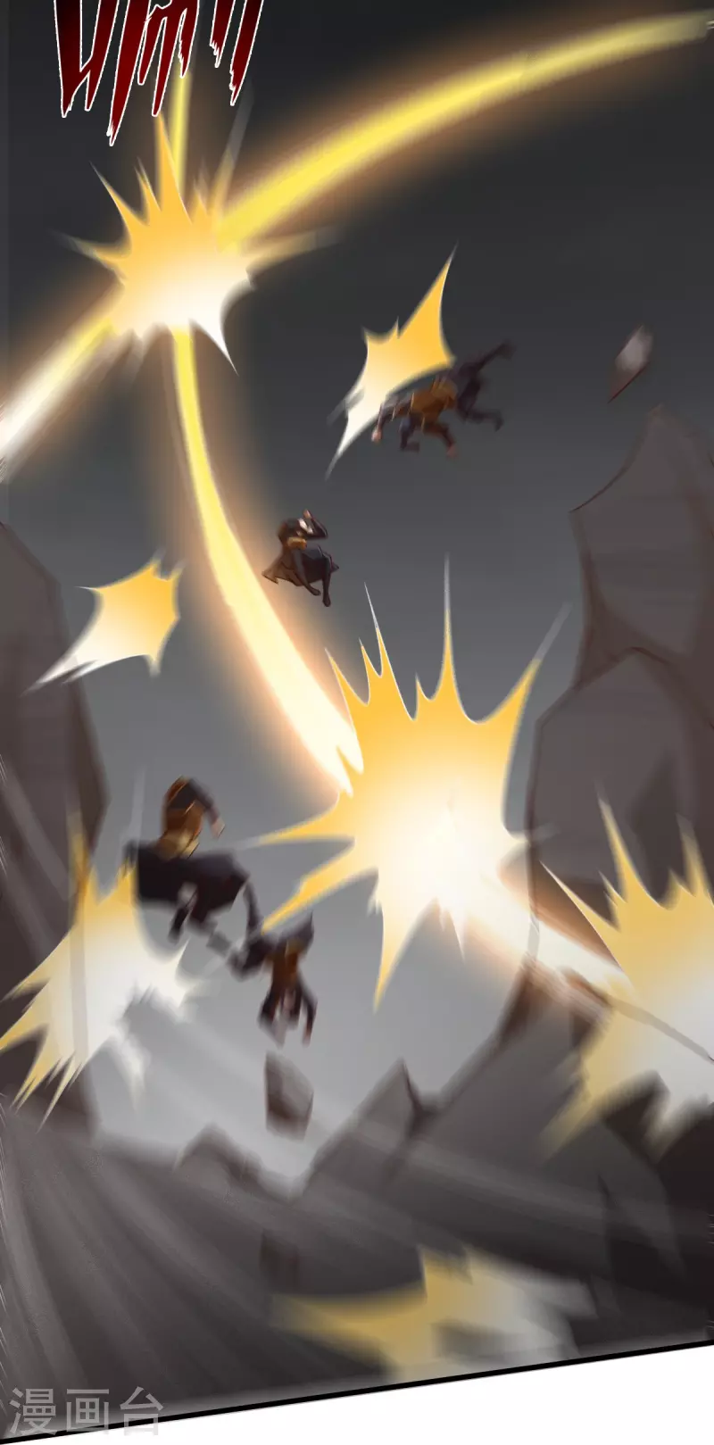 第195话 你竟然玩阴招！28
