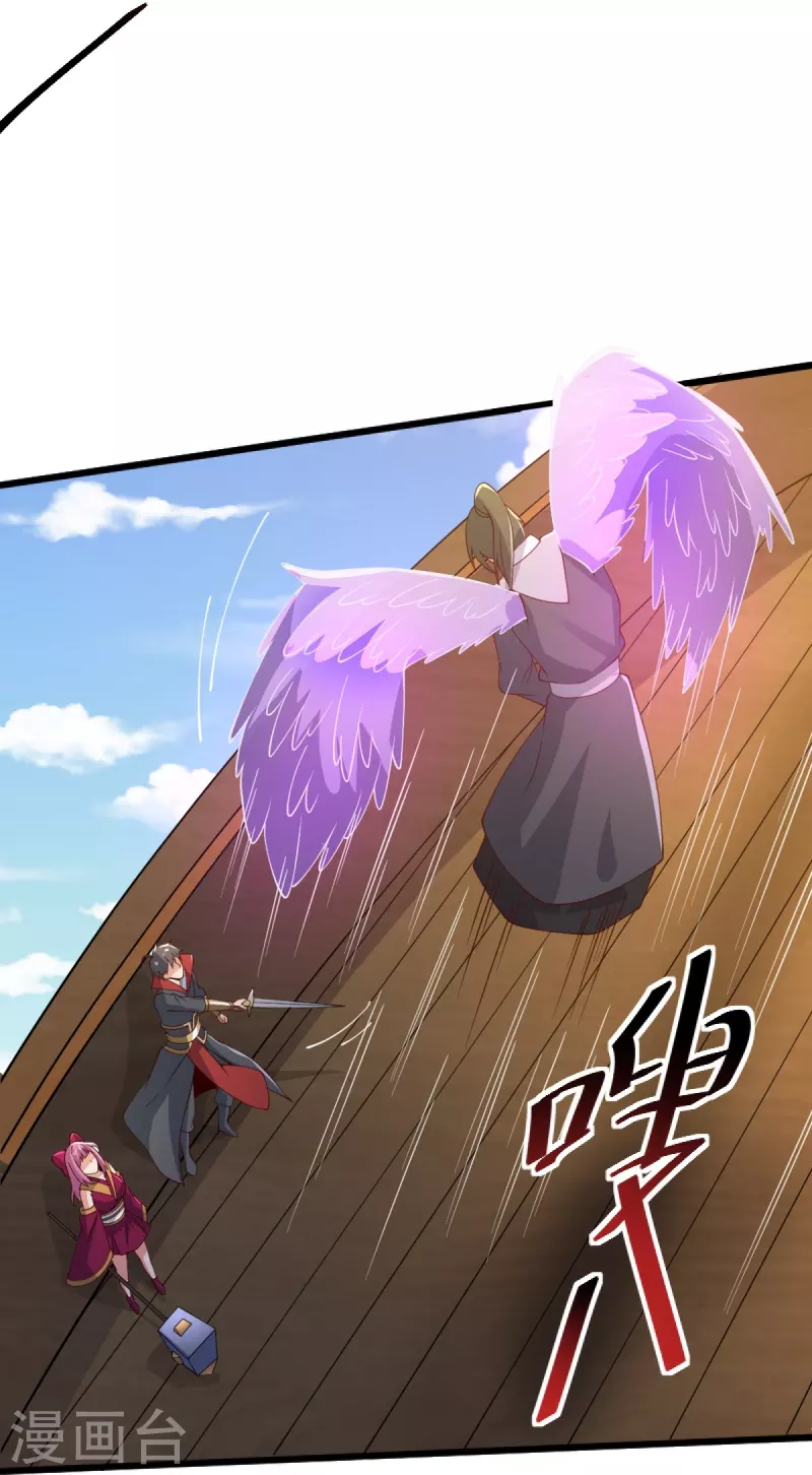 第247话 惹错人了！3