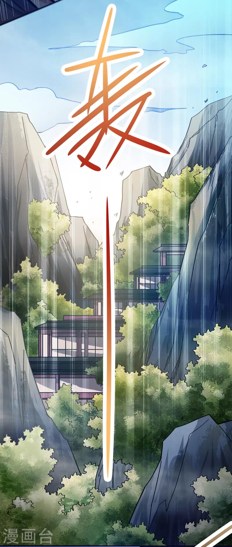 第38话 留不得他15