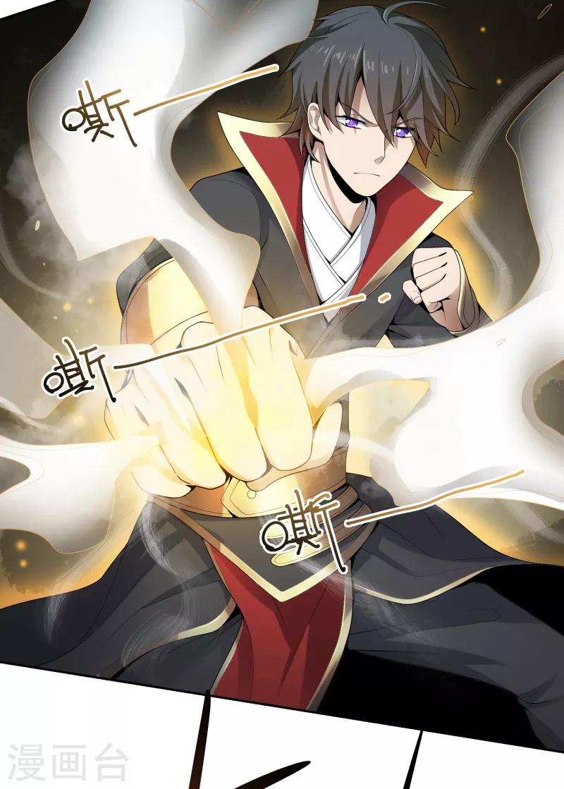 第11话 你不行啊。13