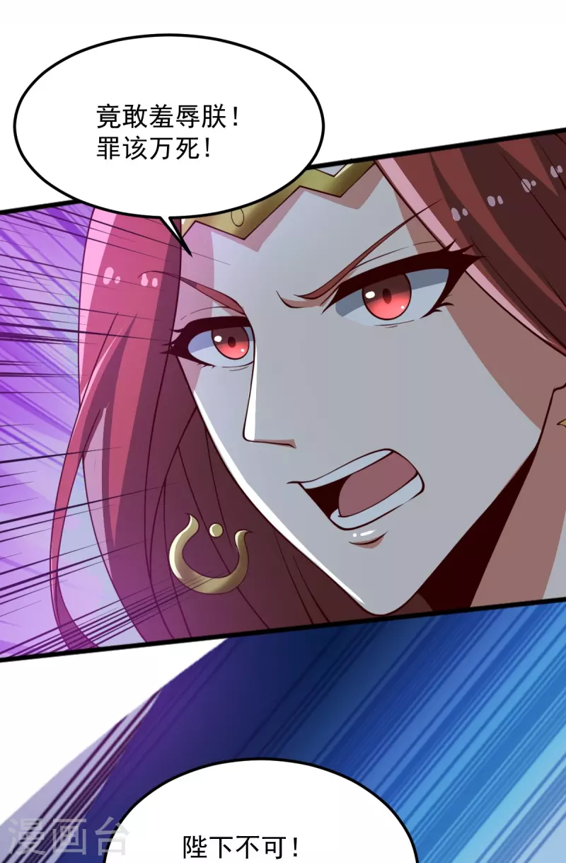 第248话 你还有心思关心别人？7