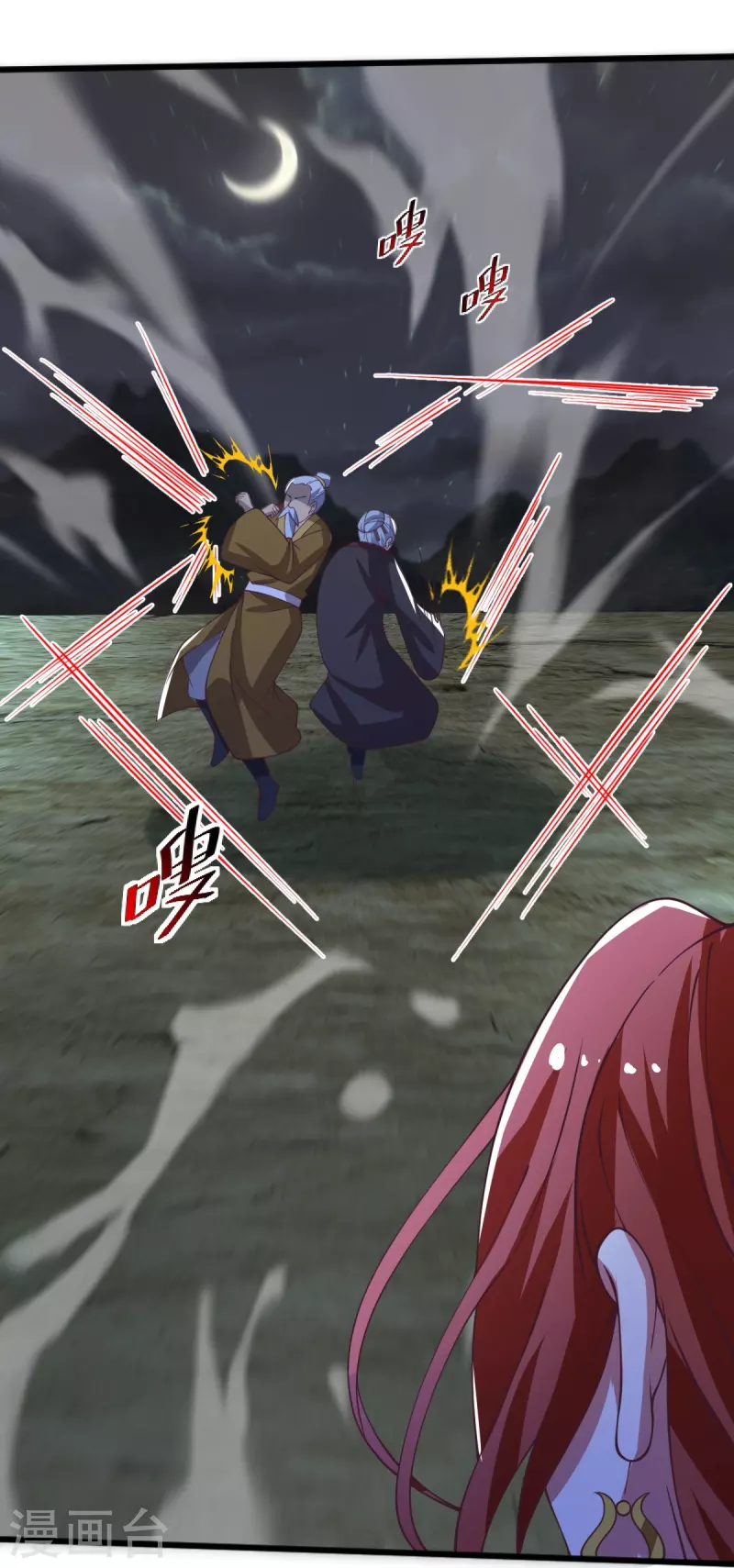 第248话 你还有心思关心别人？22