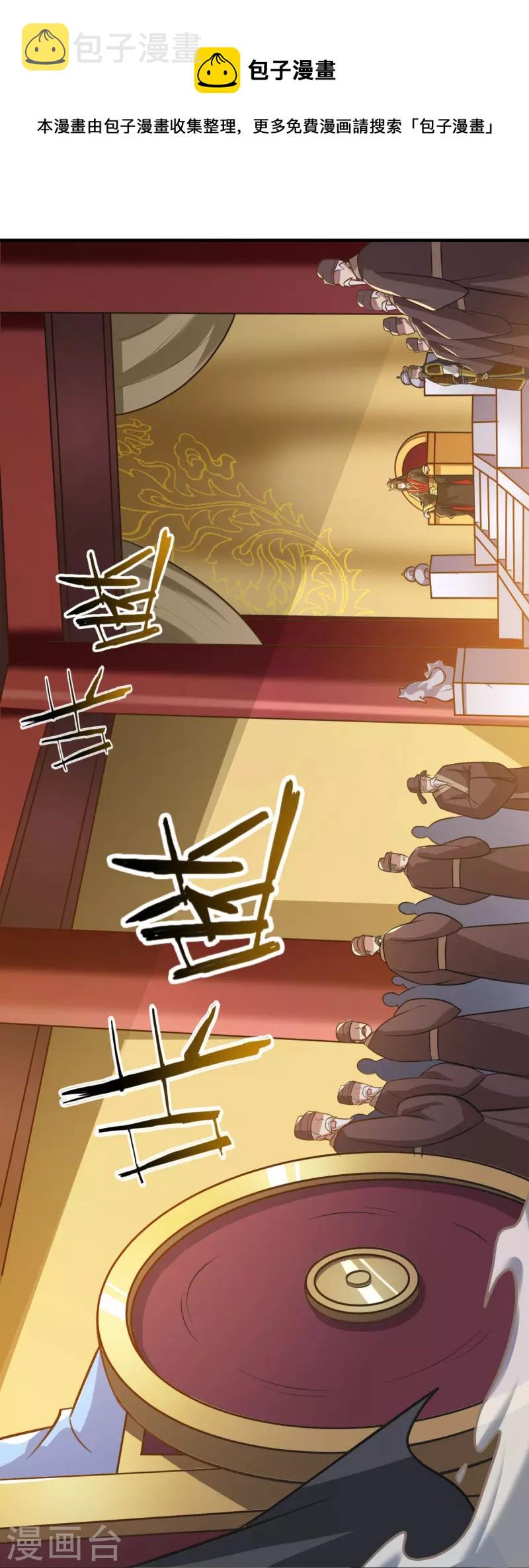 第158话 我去谈判！18