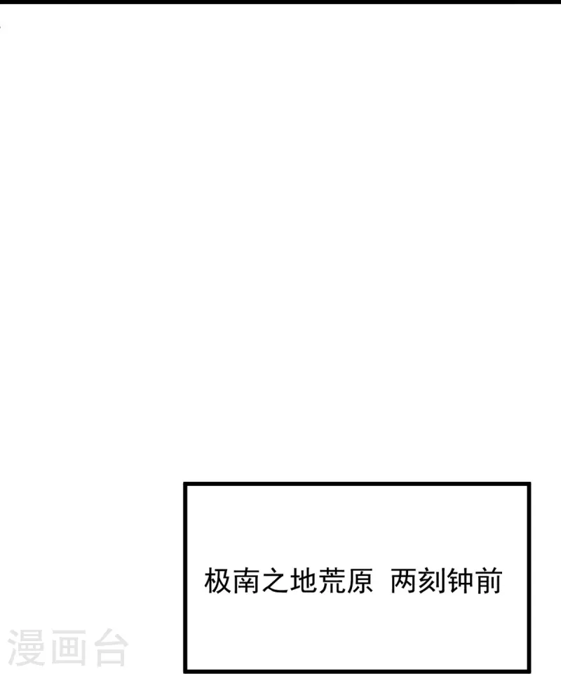 第216话 连环计9