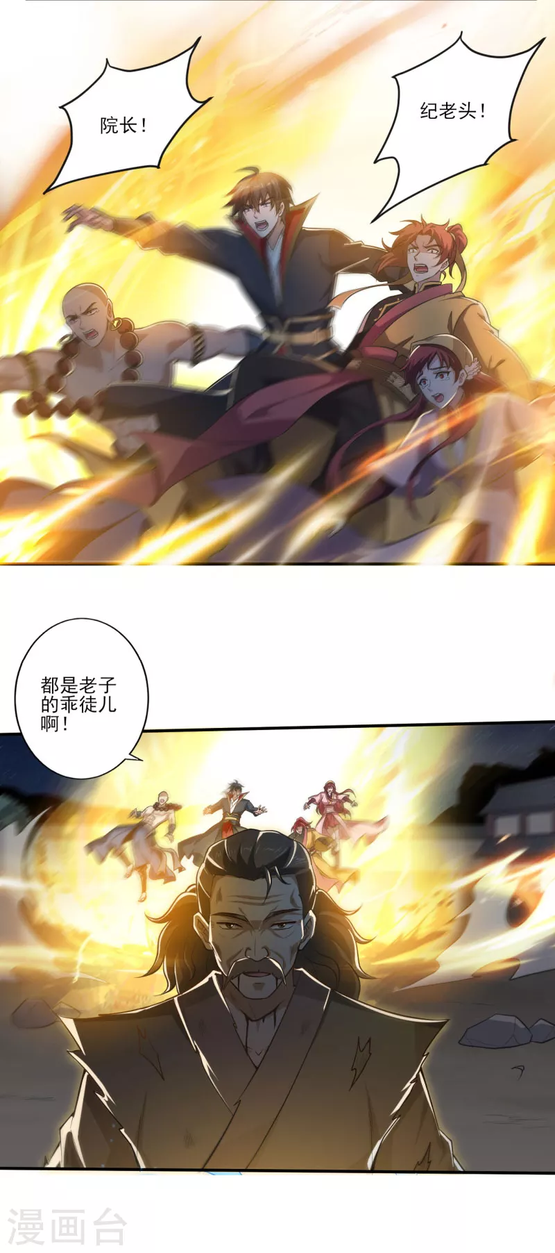 第133话 我快不行……22