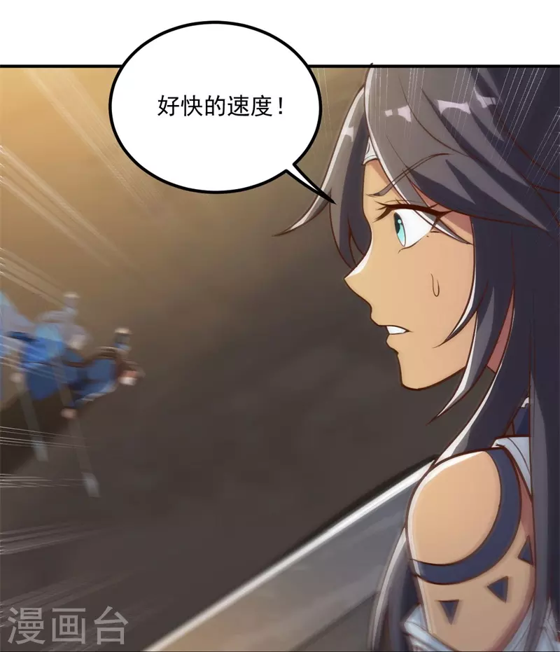 第191话 战争开始26
