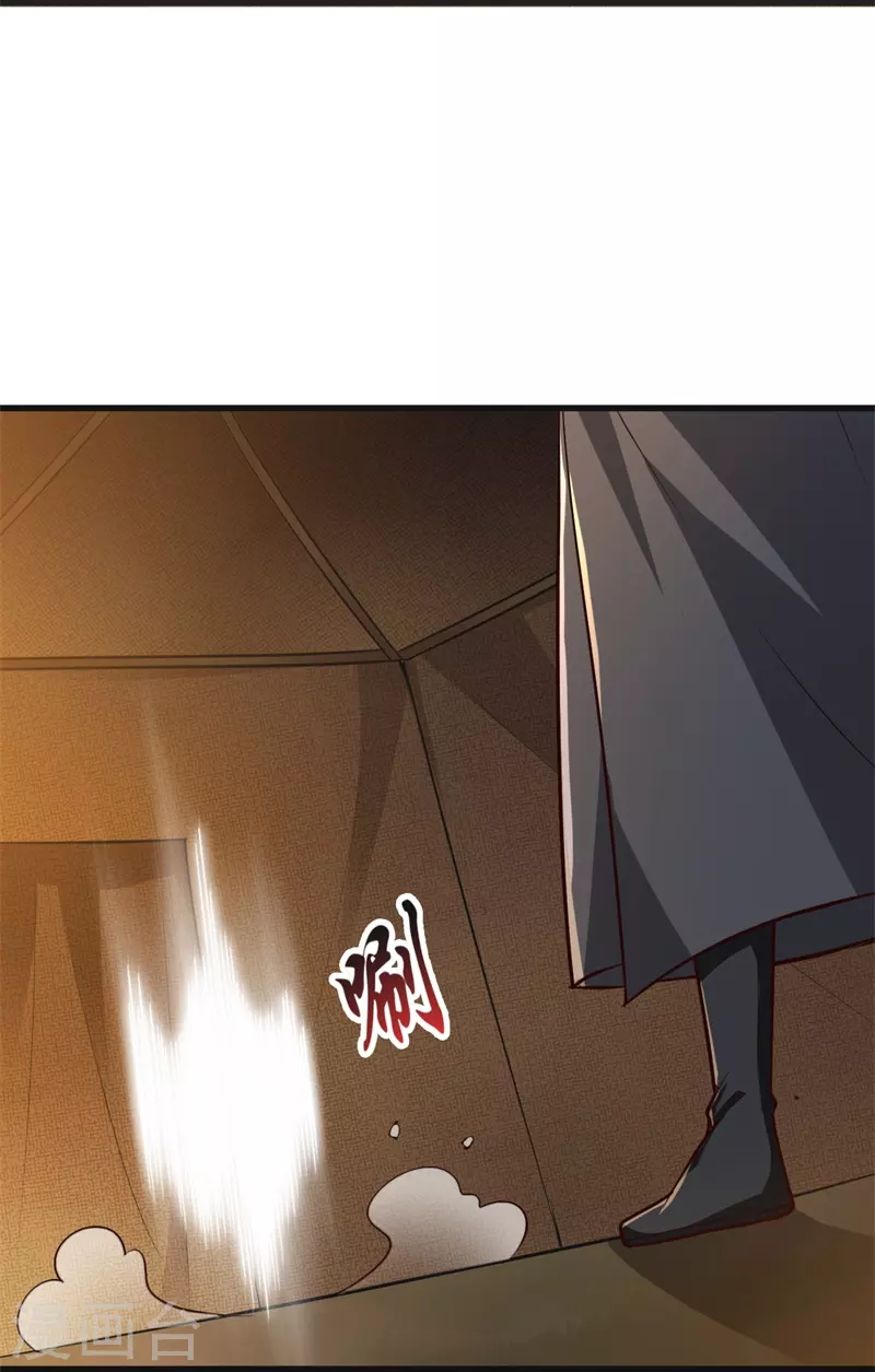 第183话 我是她未婚夫！13